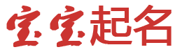 晋江市新闻网起名网
